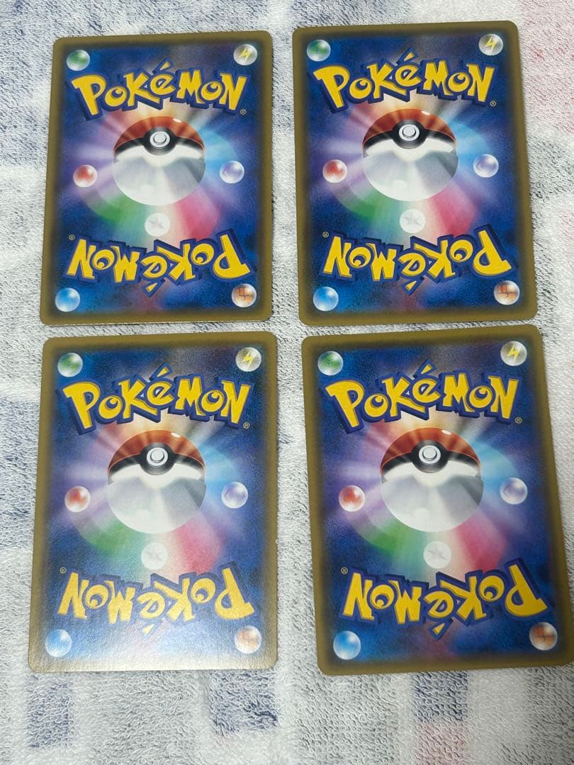 クラッシュハンマー UR 4枚セット SM5M ウルトラムーン 076/066 - メルカリ