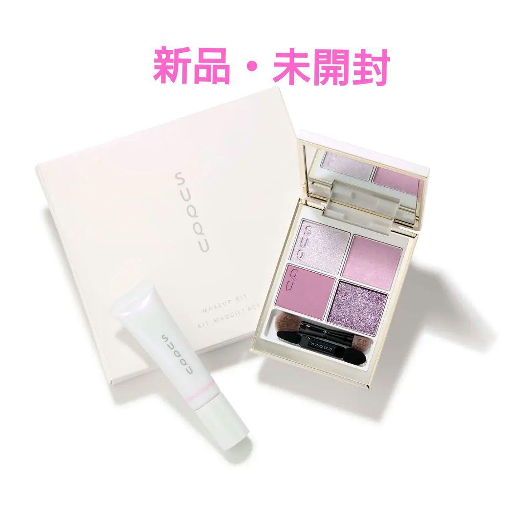 SUQQUメイクアップ キット 舜華 (2025 ホリデー コレクション)