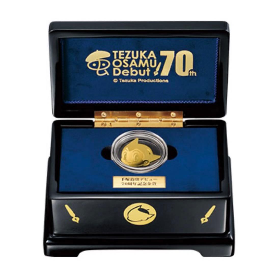 鉄腕アトム 70周年記念 オルゴール 鉄腕アトム ブリキ製オルゴール目覚まし時計買取入荷！【足立西新井店