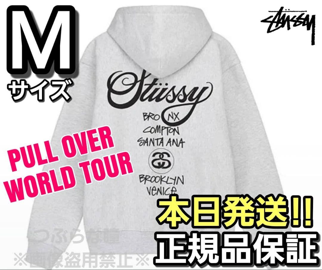 STUSSY プルオーバーパーカー グレーMサイズ