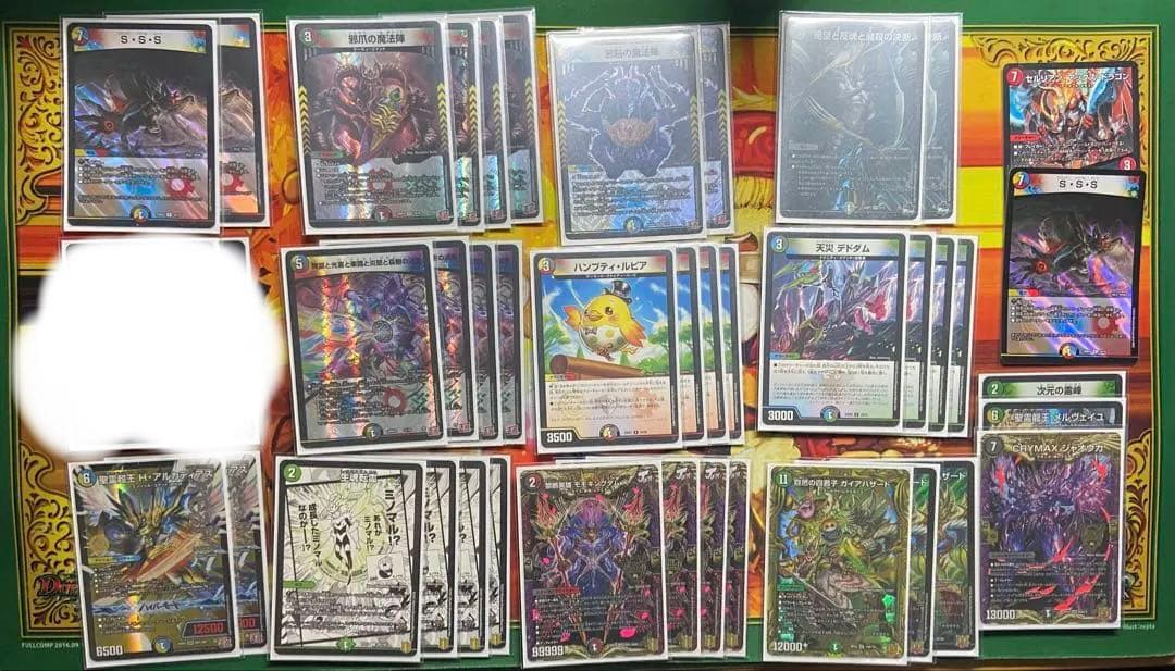 ガイアハザード退化　デッキ