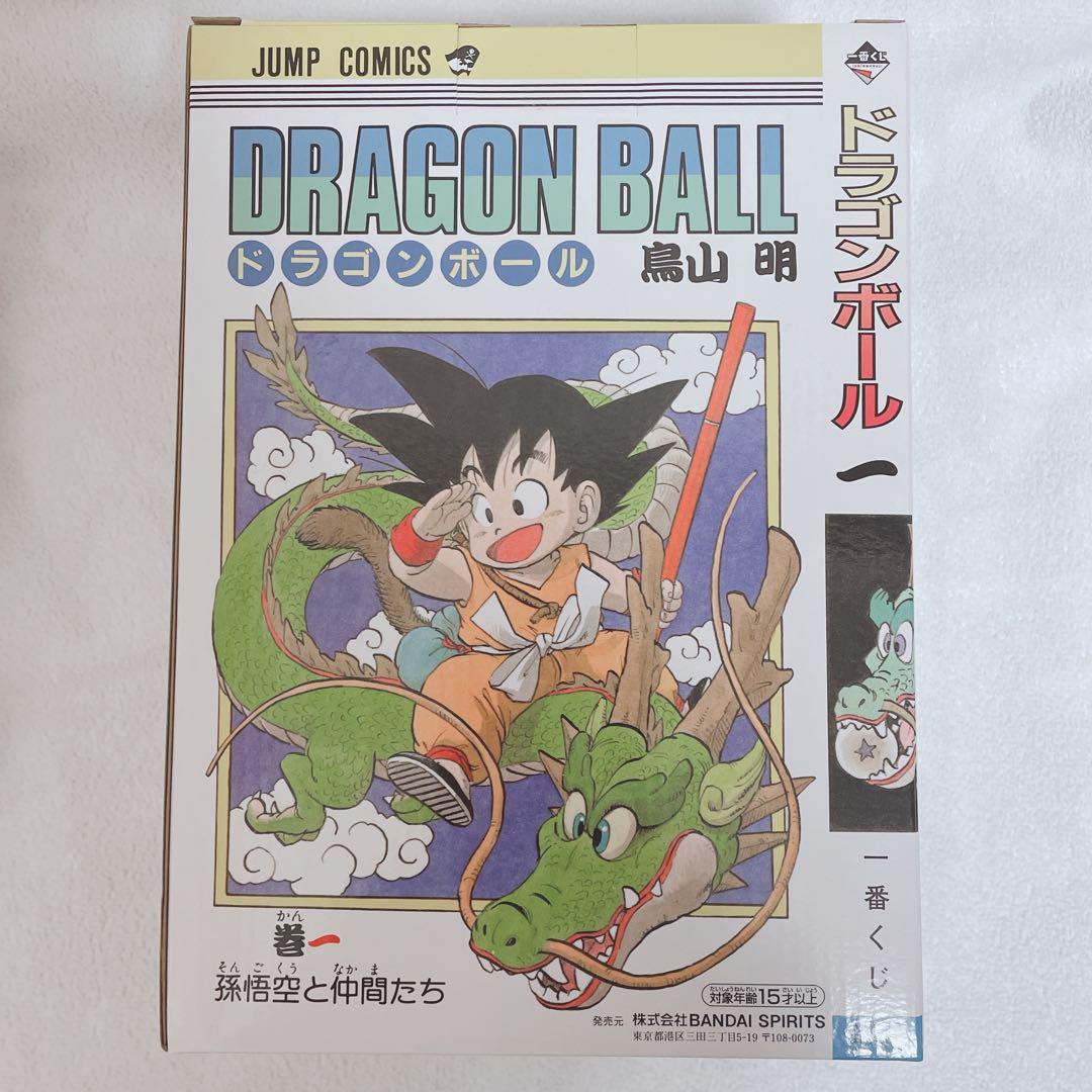 ドラゴンボール 一番くじ A賞 40th