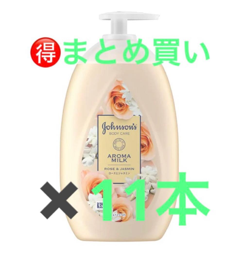Johnson's アロマミルク ローズ＆ジャスミン ボディローション