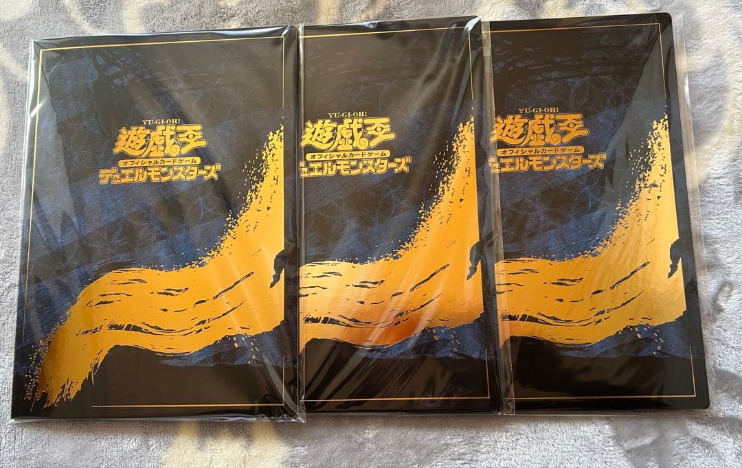 遊戯王 25周年 青眼の白龍 浮世絵風 限定OCGカード　3セット 浮世絵風「青眼の白龍」限定OCGカードがセットに！「遊戯王カード