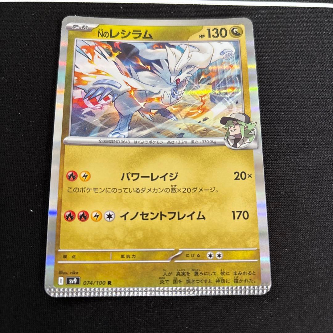 ポケモンカード エラーカード 裁断エラー13枚セット - メルカリ