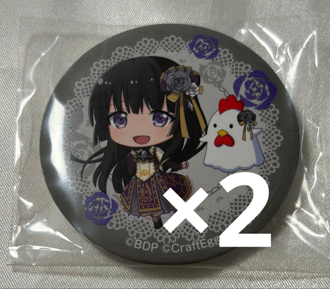 バンドリ 白金燐子 缶バッジ 2点セット - メルカリ