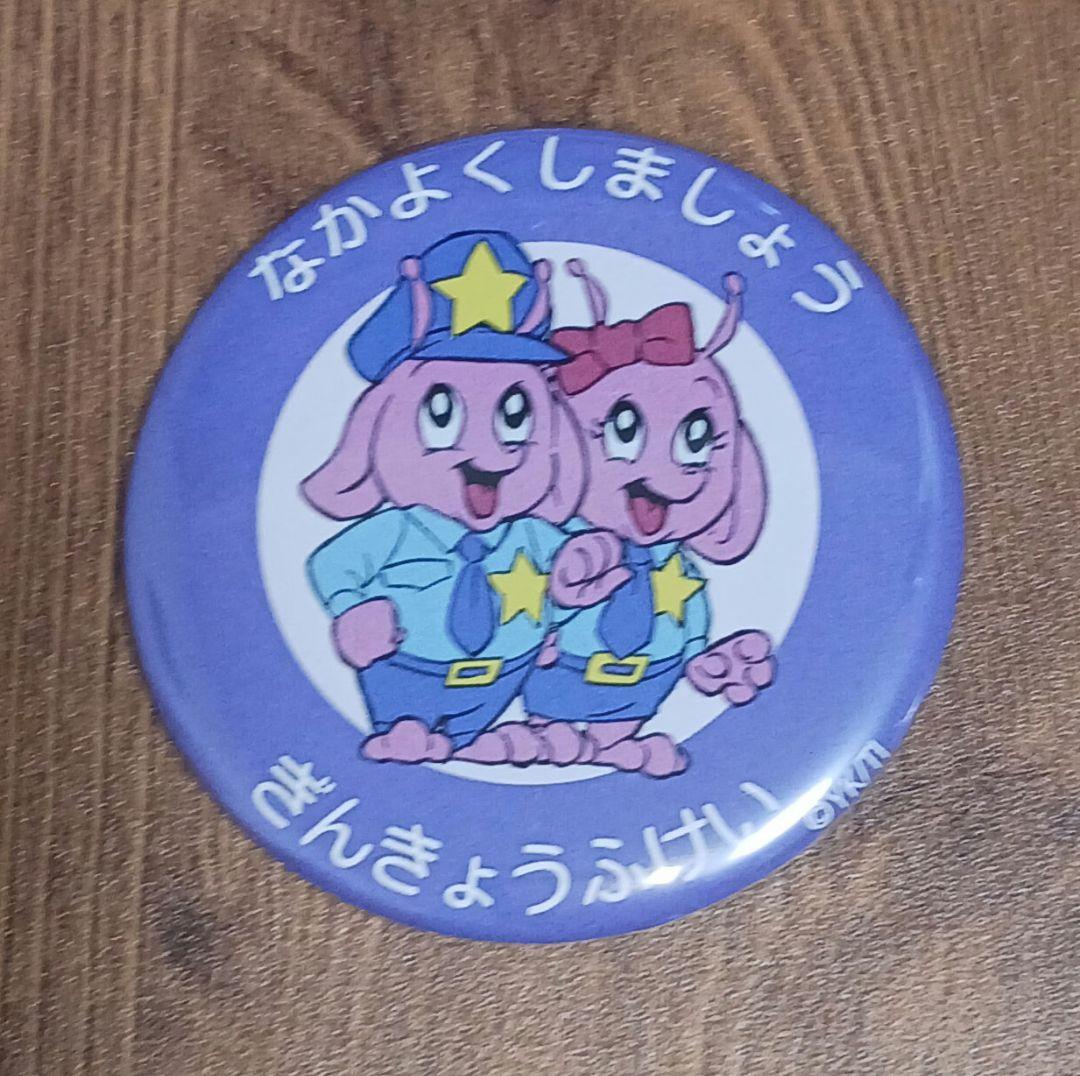 銀河特急ミルキーサブウェイ マキナ チハル リョーコ - メルカリ