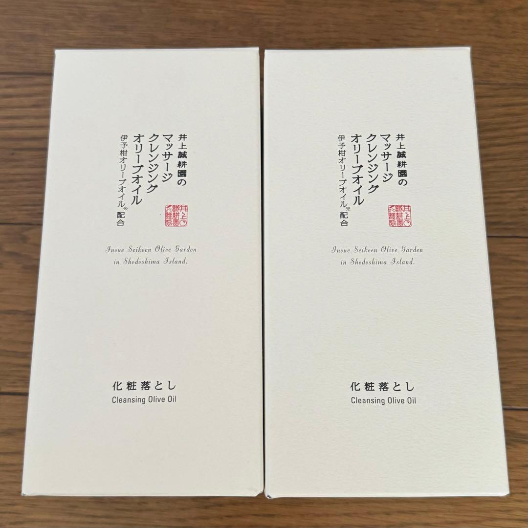 井上誠耕園マッサージクレンジングオリーブオイル