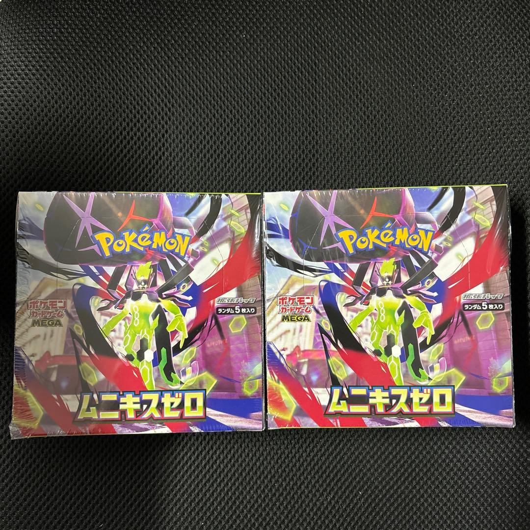 ポケモンカード ムニキスゼロ 2BOX 新品未開封 シュリンク付き
