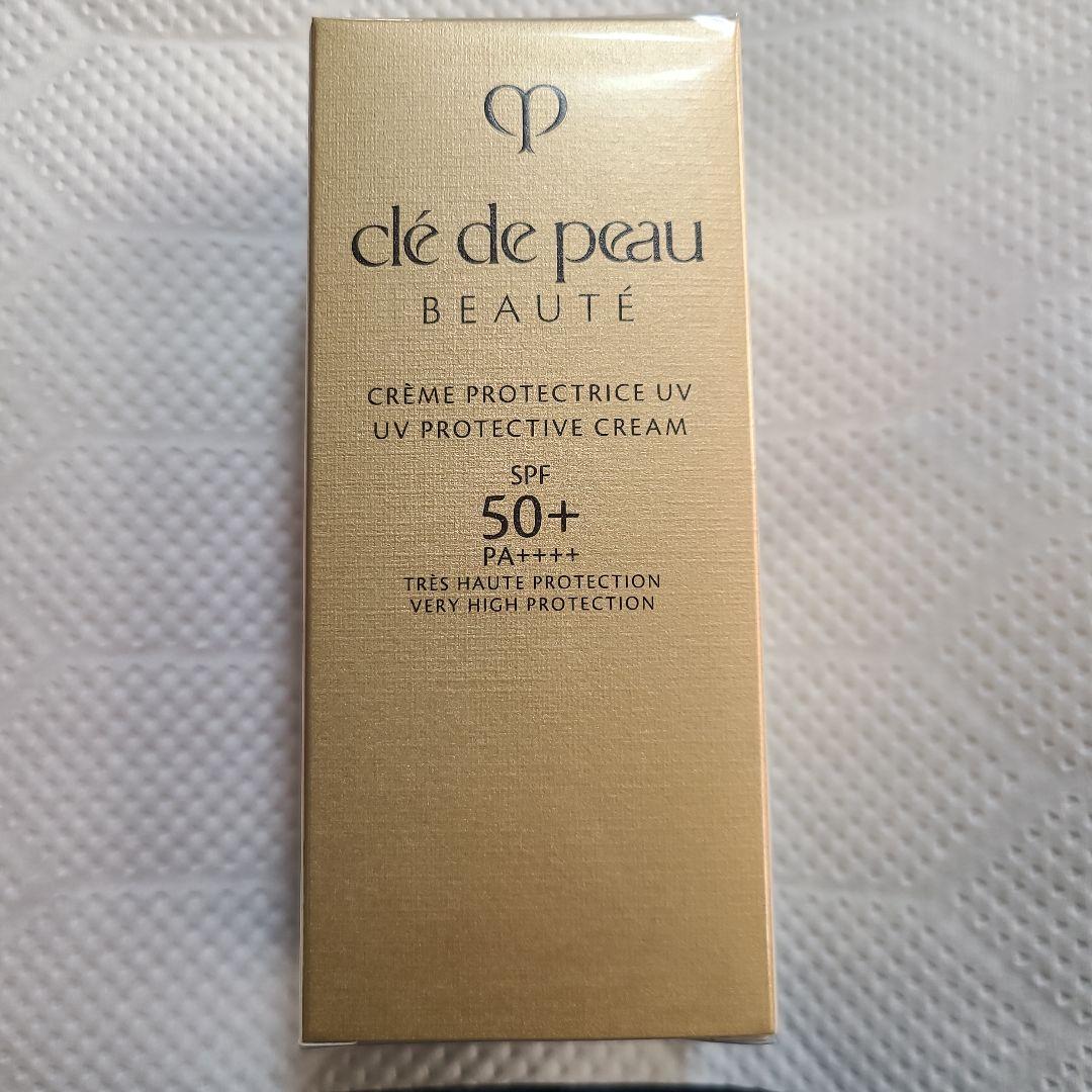 clé de peau クレーム UV n 50g クレドポーボーテ