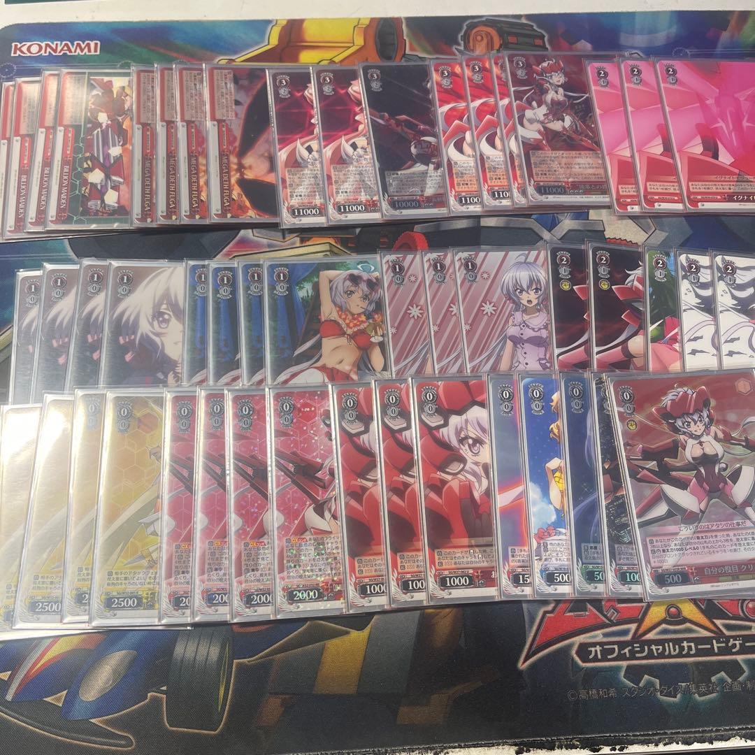 シンフォギアデッキ　高レート