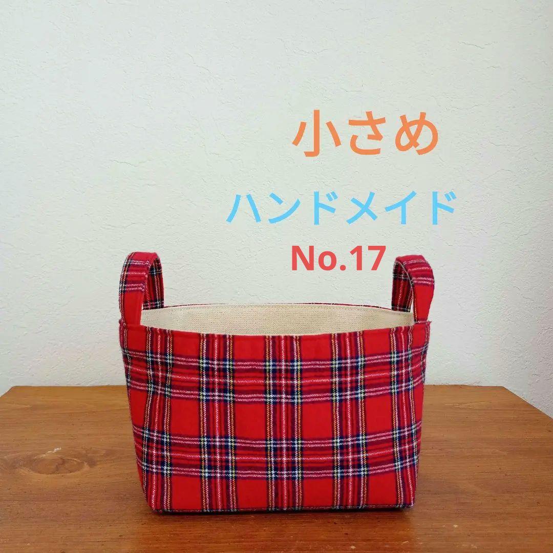 ぺ様 リクエスト 2点 まとめ商品 - メルカリ