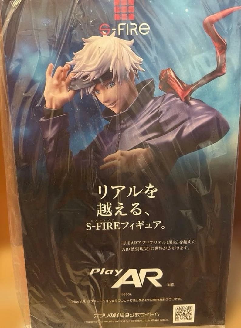 新品未開封 呪術廻戦 S-FIRE 五条悟1/7スケールフィギュア アニメイト