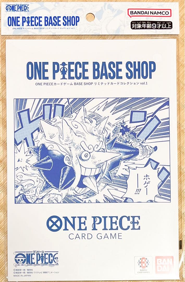 ONE PIECE BASE SHOP リミテッドカードコレクション vol.1 - メルカリ