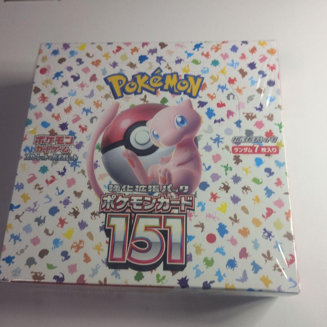 ポケモンカード151 ボックス 未開封