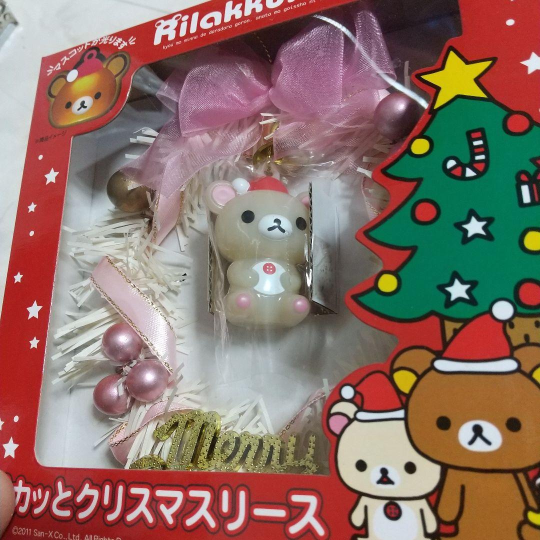 新品 リラックマ ピカっとクリスマスリース コリラックマ - メルカリ