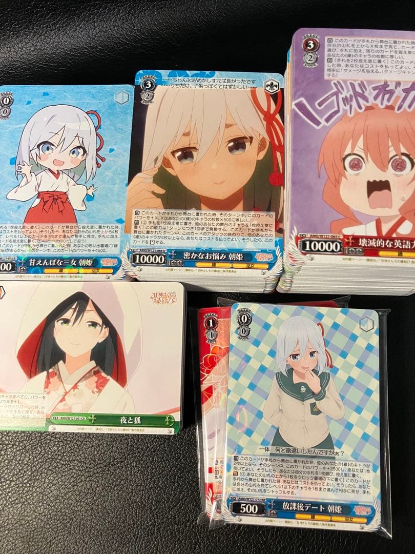 ヴァイスシュバルツ×甘神さんちの縁結びRR以下4コンセット R U C CR ヴァイスシュヴァルツより ブースターパック 甘神さんちの縁結び が4月