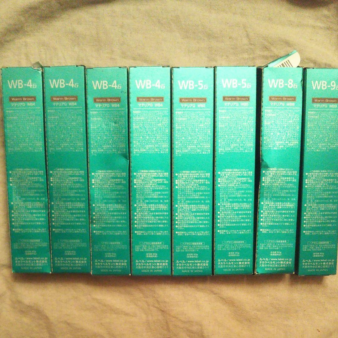 ルベル マテリアカラー剤突然購入✘