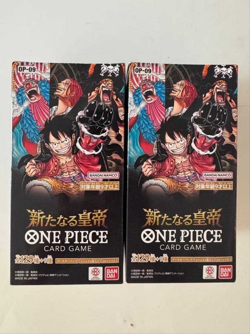 ONE PIECE CARD GAME 新たなる皇帝 OP-09 2個セット カードダスドットコム 公式サイト | 商品情報 - ONE PIECEカードゲーム