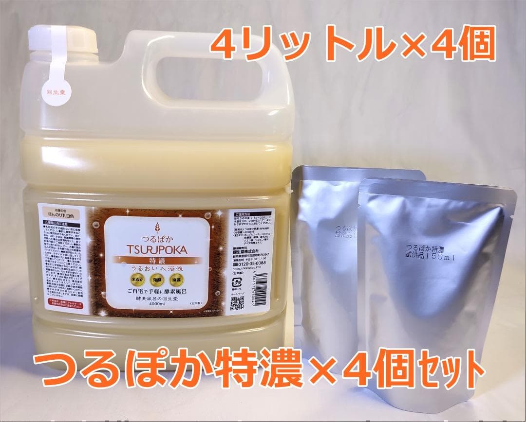 酵素風呂の素　つるぽか　４リットル×４個セット　全１６リットル u519294_k.jpg