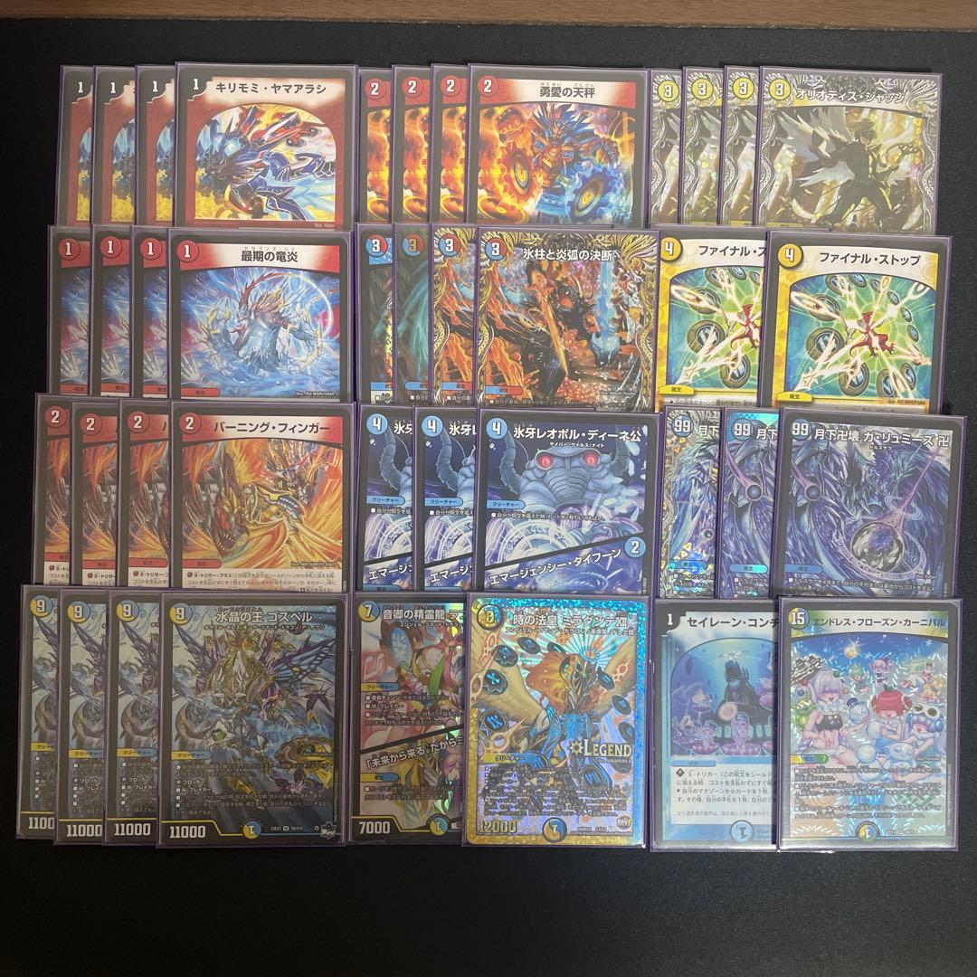 ラッカゴスペル　デッキ　2重スリーブ付き