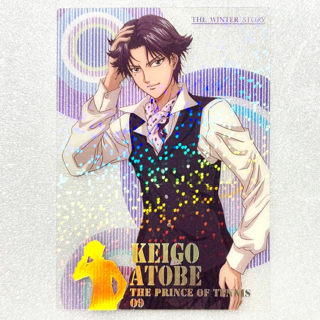 テニスの王子様 テニプリ シャイニングクリアカード 跡部景吾 スペシャルレア ①