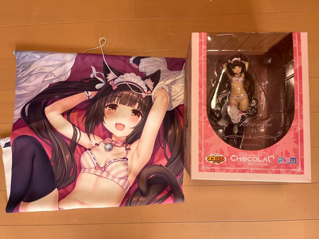 NEKOPARA Chocola ネコぱら ショコラ PLUM 1/7