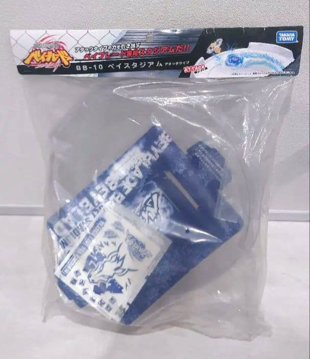 【新品未開封】BB-10 ベイスタジアム メタルファイト ベイブレード