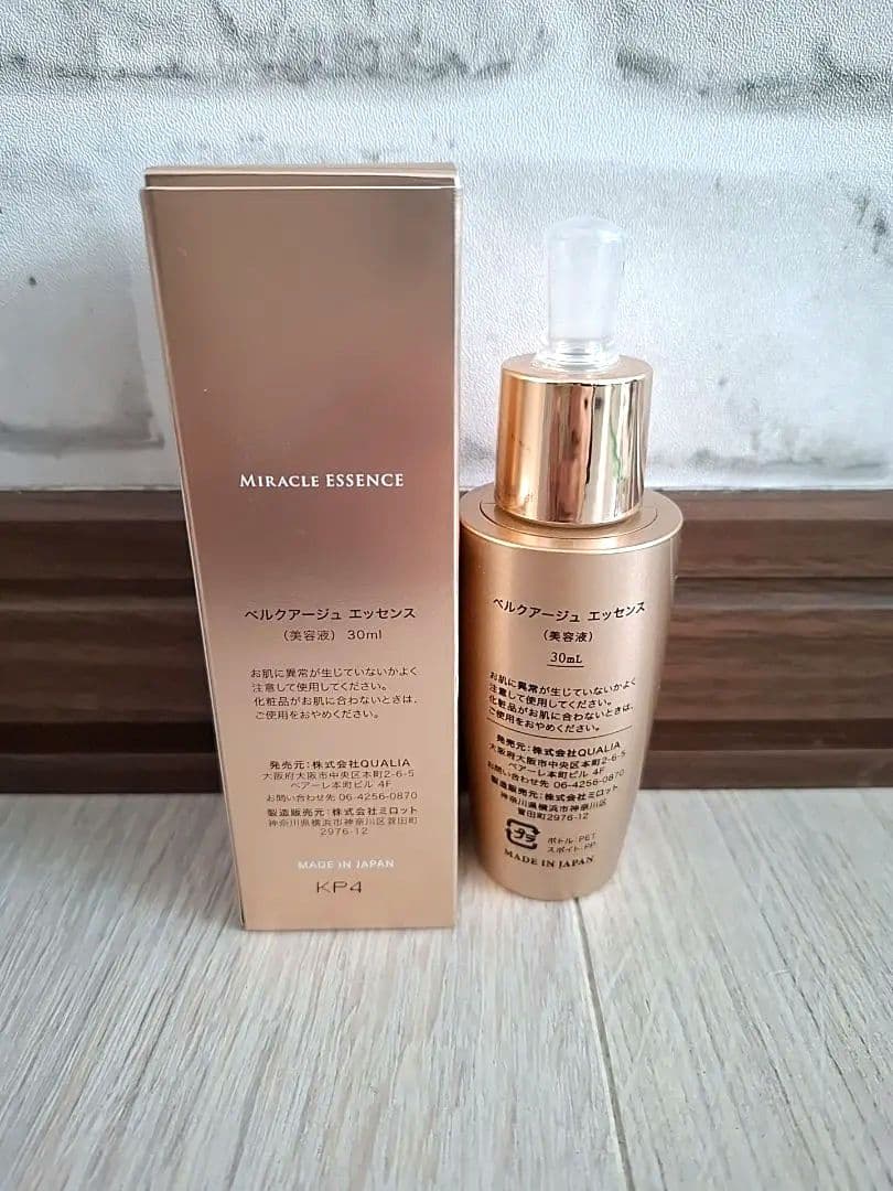 ELLEQUAGE ベルクアージュ エッセンス 30ml 美容液 スキンケア - メルカリ