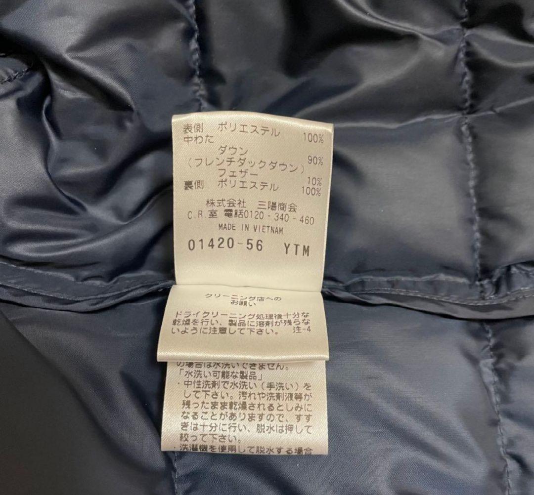 美品 マッキントッシュフィロソフィー フレンチダックダウン ノー