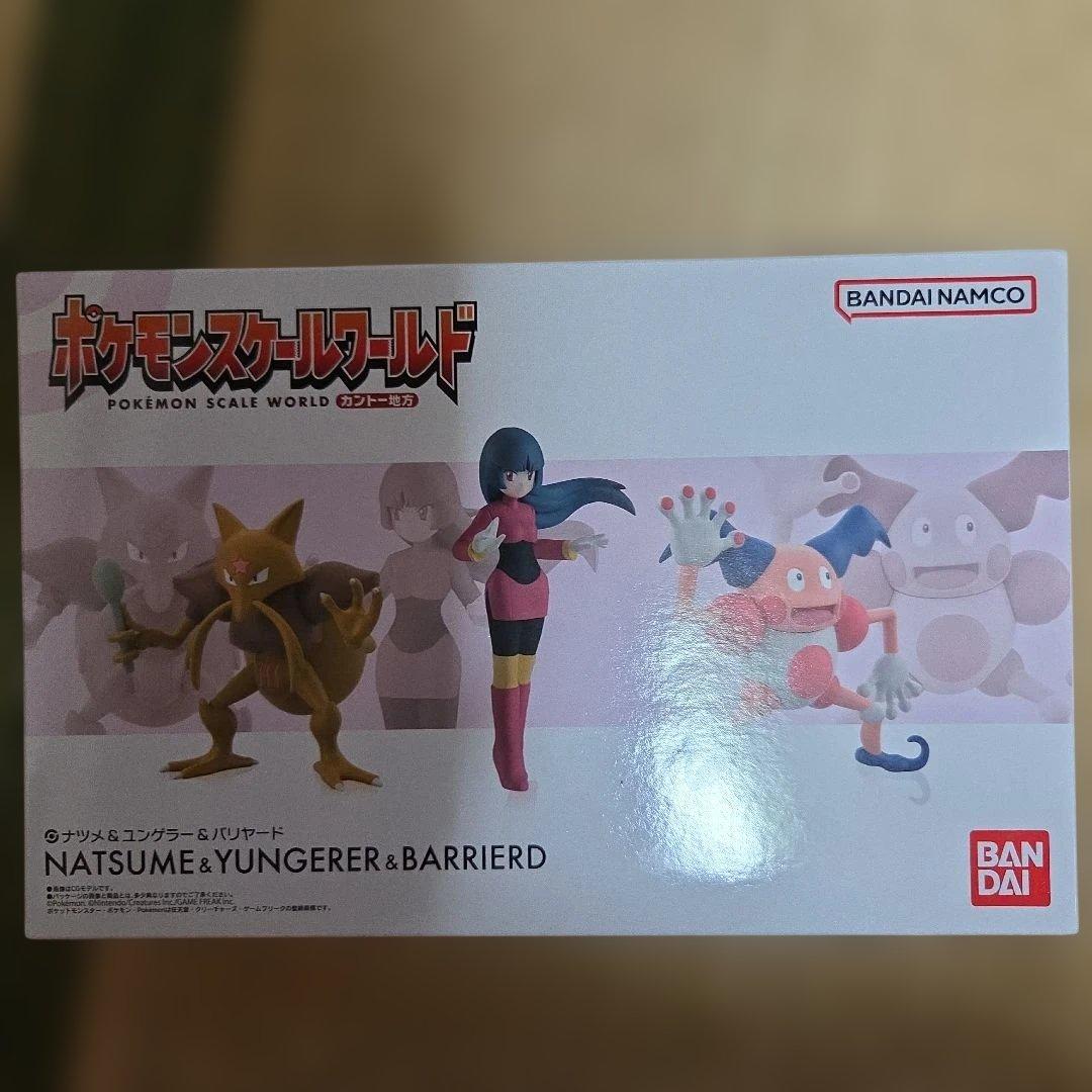 ポケモンスケールワールド　ナツメ&ユンゲラー＆バリヤード