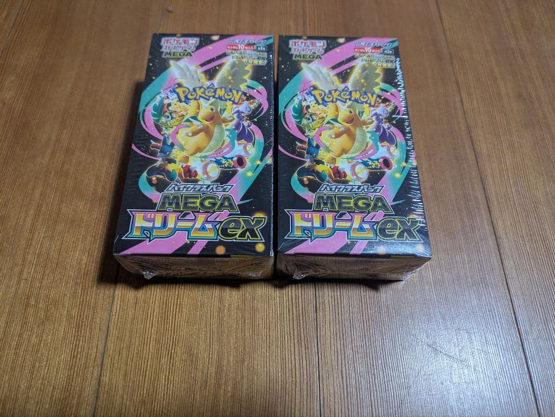 K*K様 ポケセン産　MEGAドリームex 2BOX 抽選販売】ポケモンカードゲーム MEGA ハイクラスパック MEGAドリーム