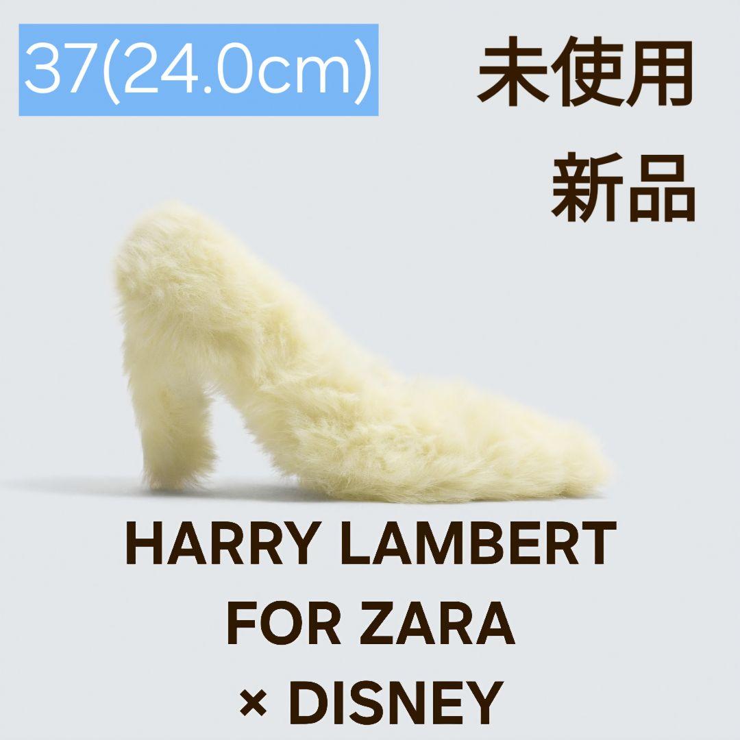 Harry Lambert Zara × Disney フェイクファーシューズ - メルカリ