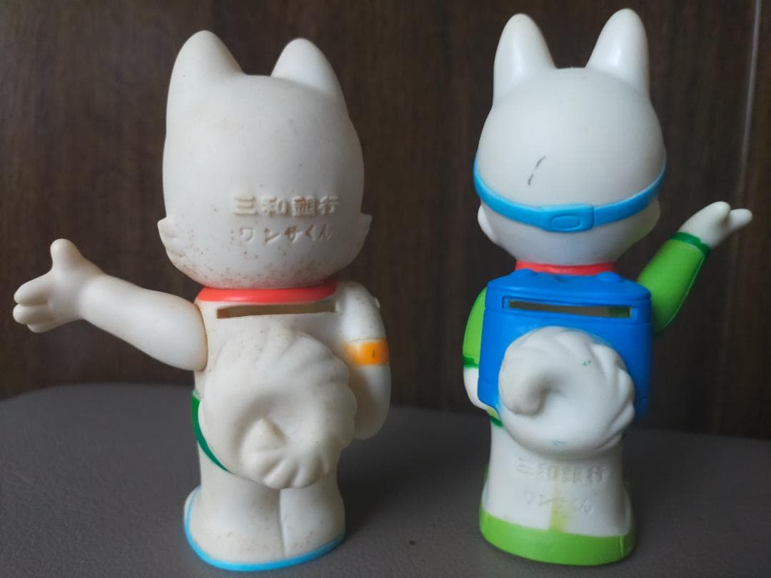 三和銀行 ワンさくん ソフビ貯金箱 6個 ② - メルカリ