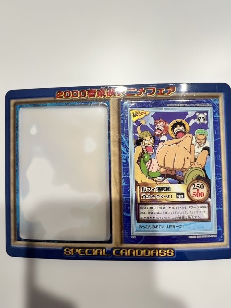 2000年東映アニメフェア 前売券購入者特典 デジワンピースカード
