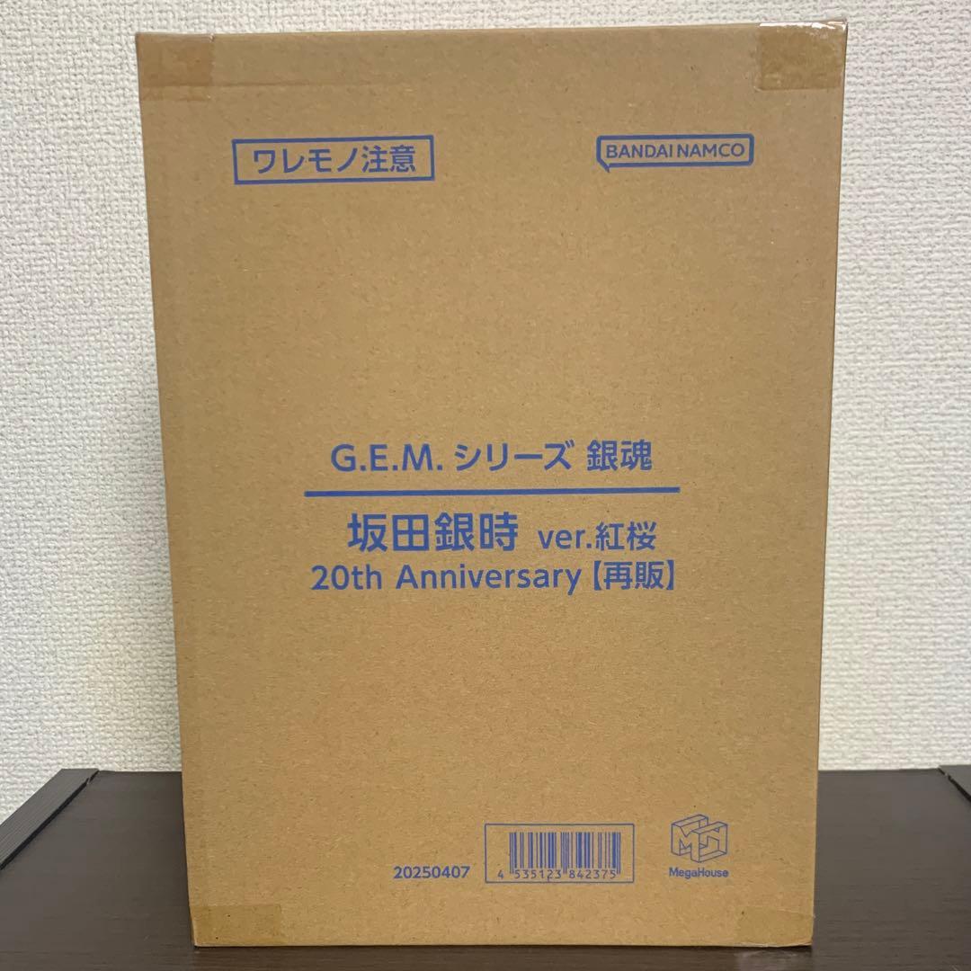 G.E.M.シリーズ 銀魂 坂田銀時 紅桜 20th Anniversary G.E.M.シリーズ 銀魂 坂田銀時 ver.紅桜 20th Anniversary【再販