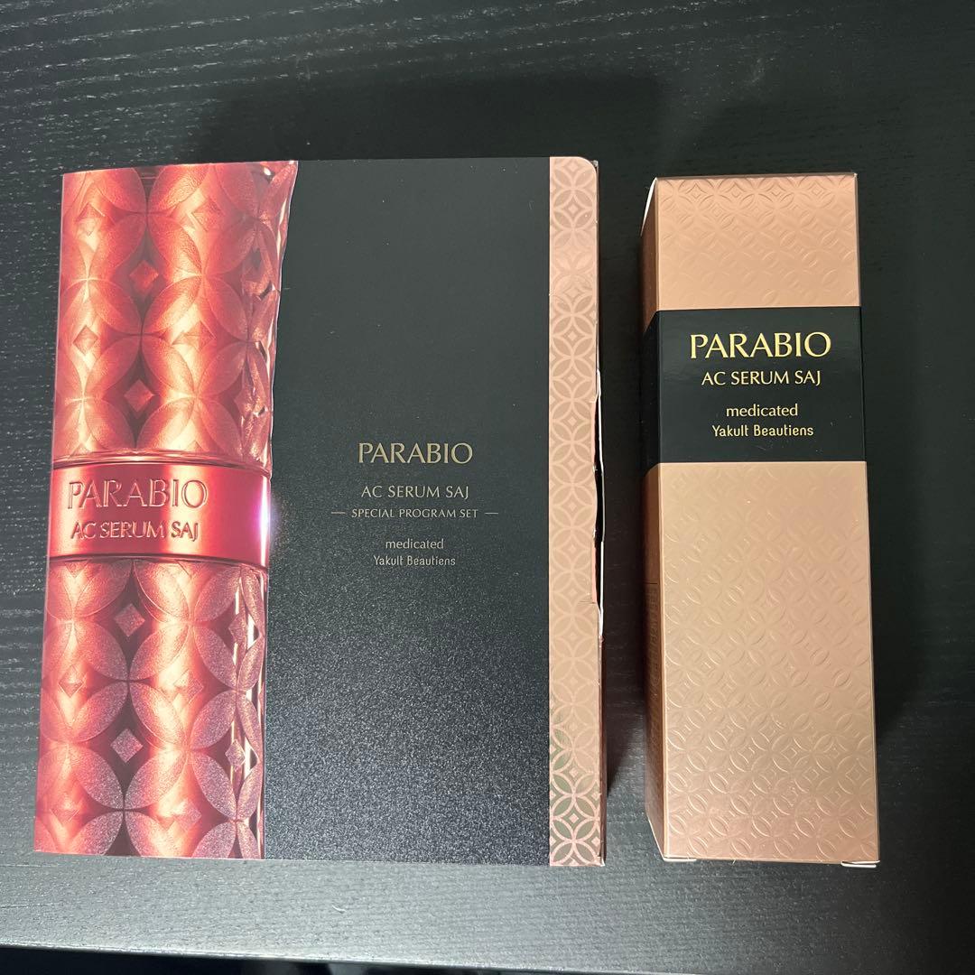 ヤクルト化粧品 パラビオ セラムサイとセラムサイスペシャルプログラムセット