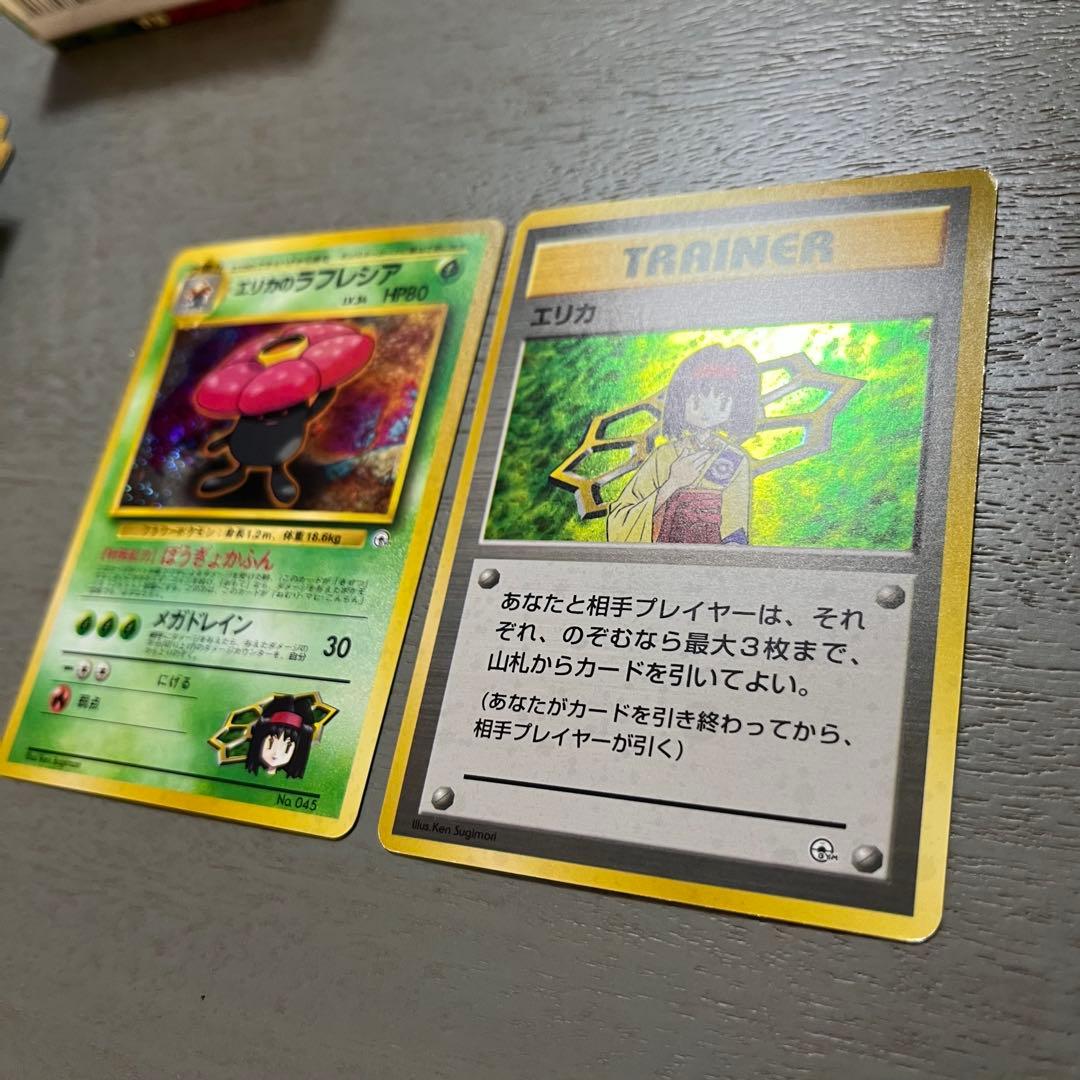 ポケモンカードゲーム ダムシンシティジム エリカセット 旧裏 初期