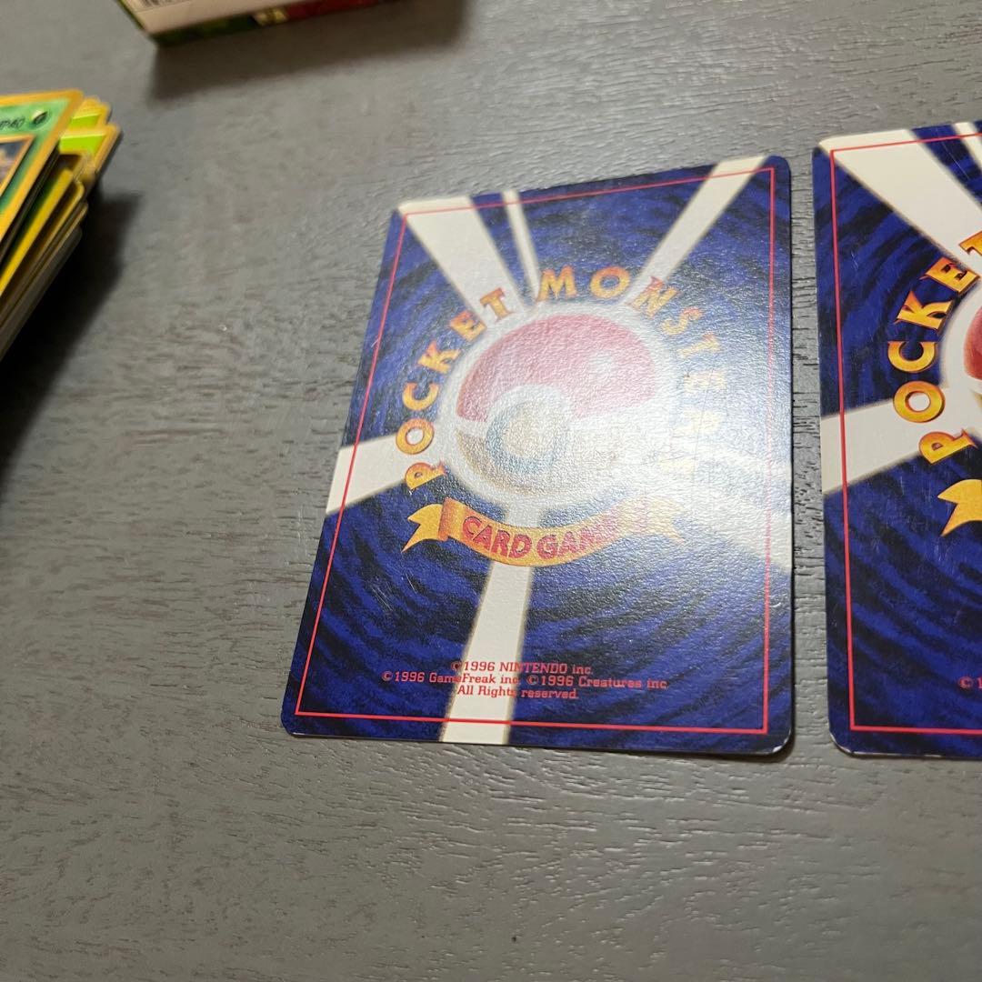 ポケモンカードゲーム ダムシンシティジム エリカセット 旧裏 初期