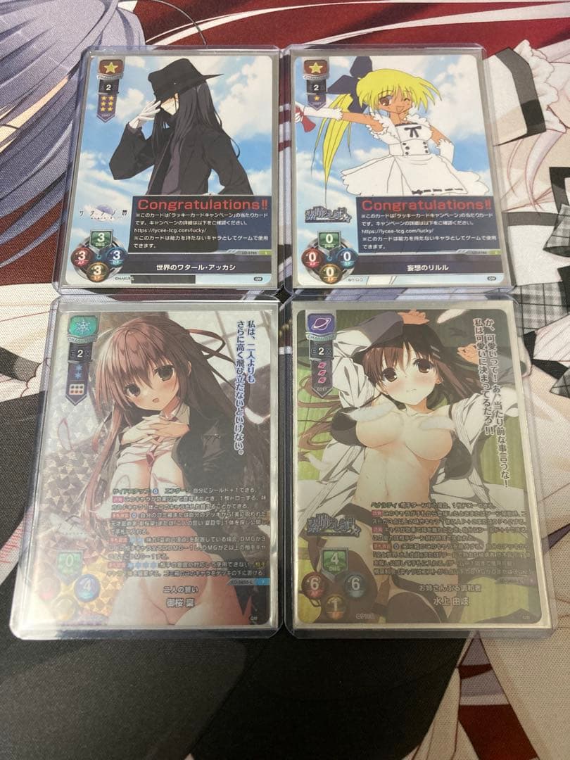 lycee サクラノ詩　素晴らしき日々　ケロQ＆枕 コンプSSP.SP.KR＋他