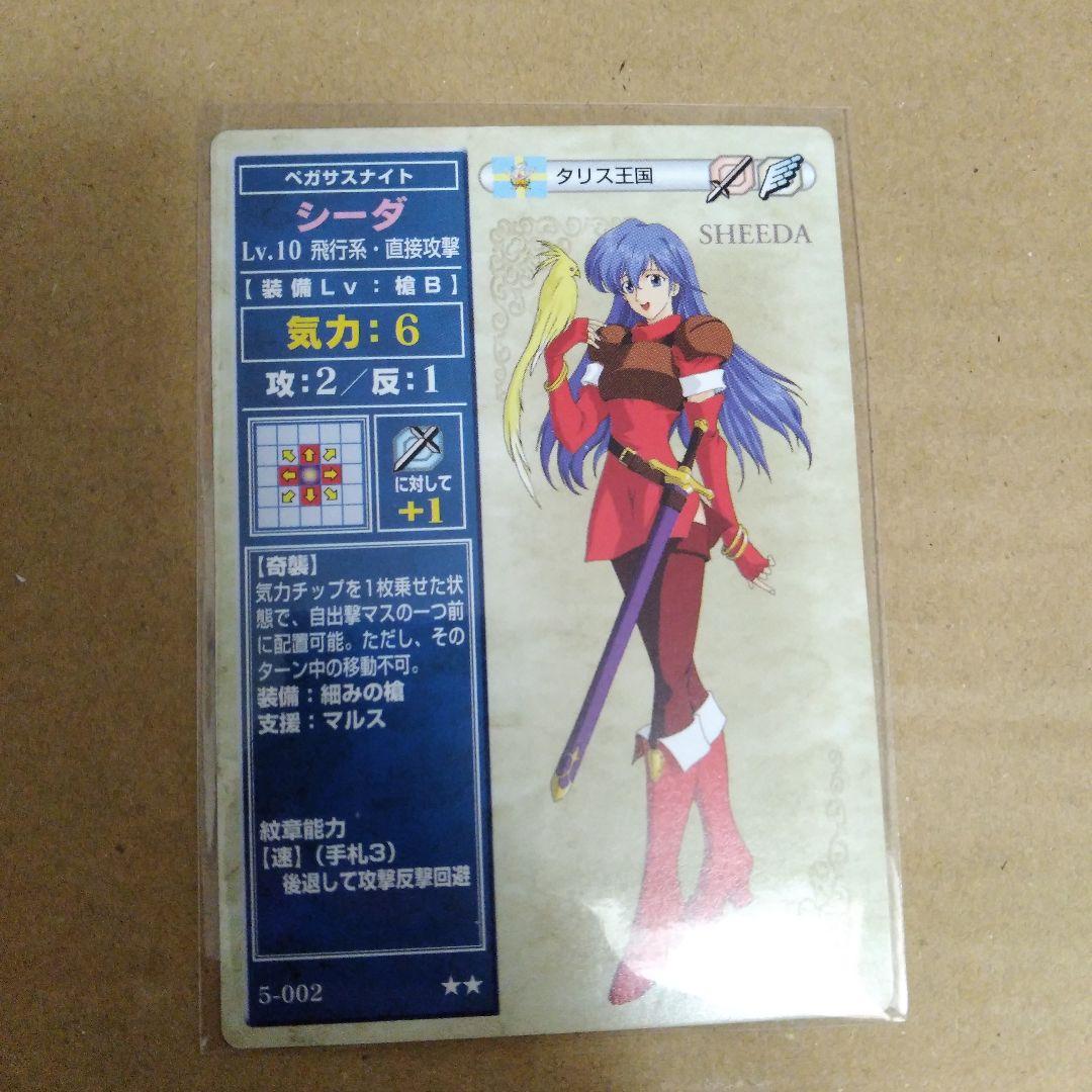 ファイアーエムブレム TCG ntt シーダ - メルカリ