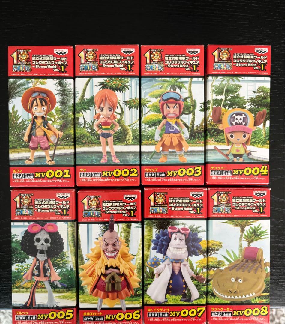 ワーコレ劇場版コレクタブルフィギュア ストロングワールドver.1正規品