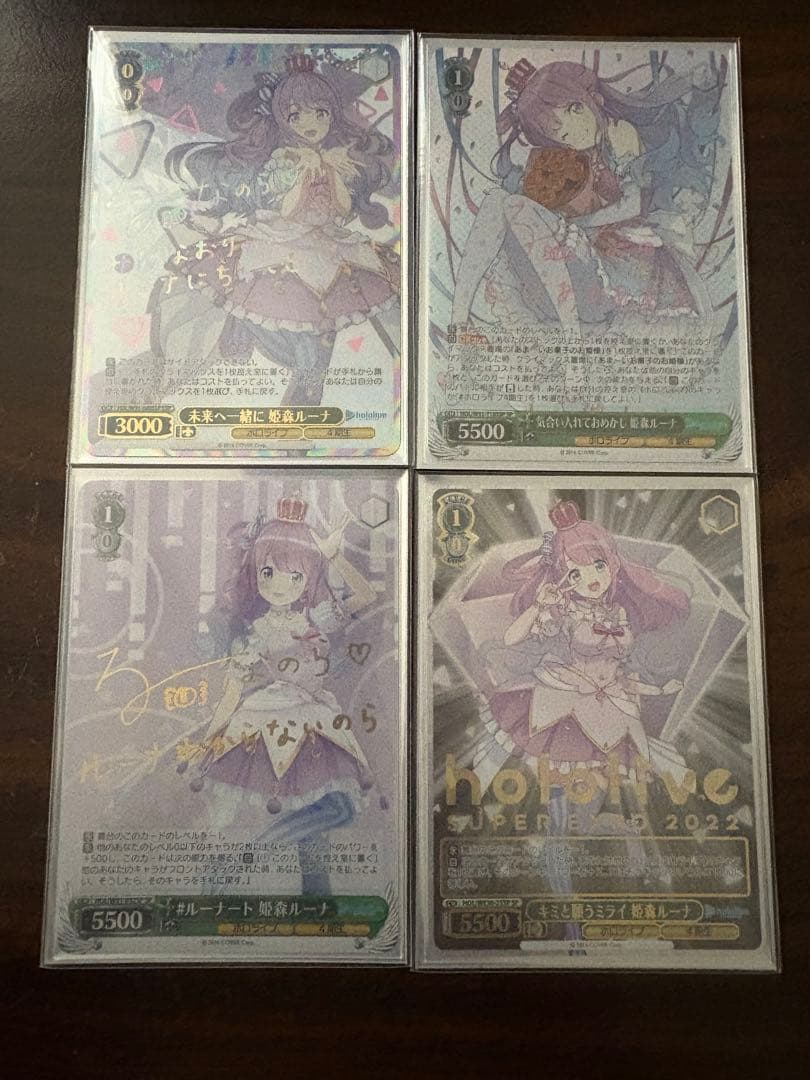 ヴァイスシュヴァルツ 姫森ルーナ SSP 姫森ルーナ SP 4枚セット ホビーステーションシングル通販店 / 1st 姫森ルーナ(S)