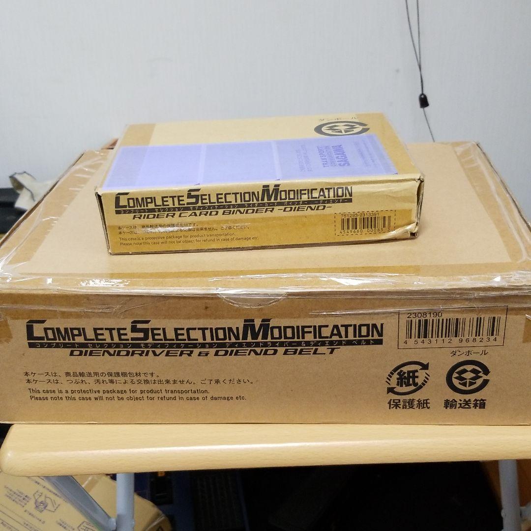 CSM ディエンドドライバー　ライターカード