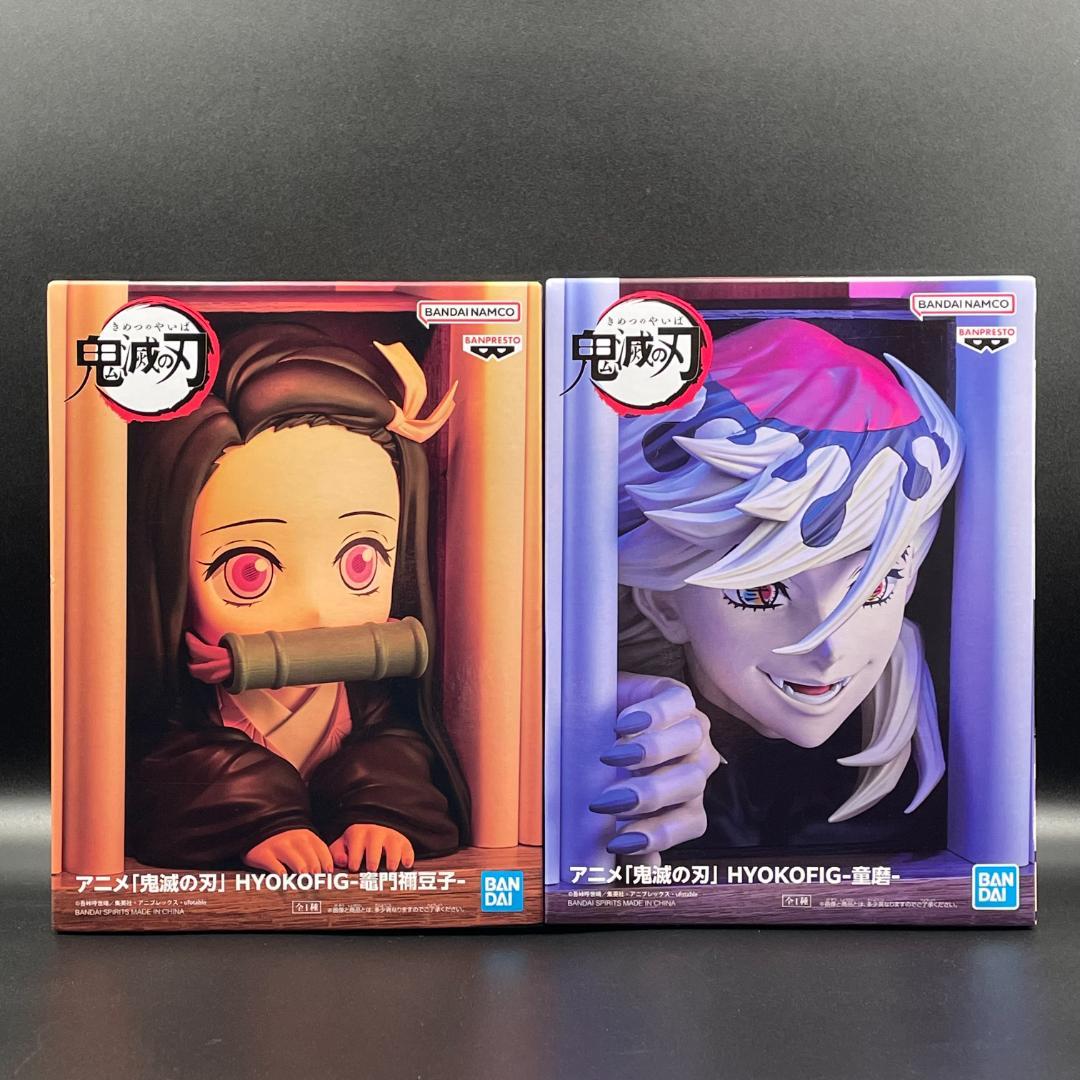 ☆鬼滅の刃 HYOKOFIG 竈門禰豆子・童磨 2点セット - メルカリ