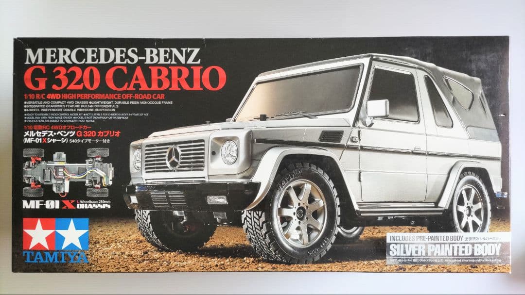 タミヤ 1/10 メルセデス・ベンツ G320 カブリオ - メルカリ
