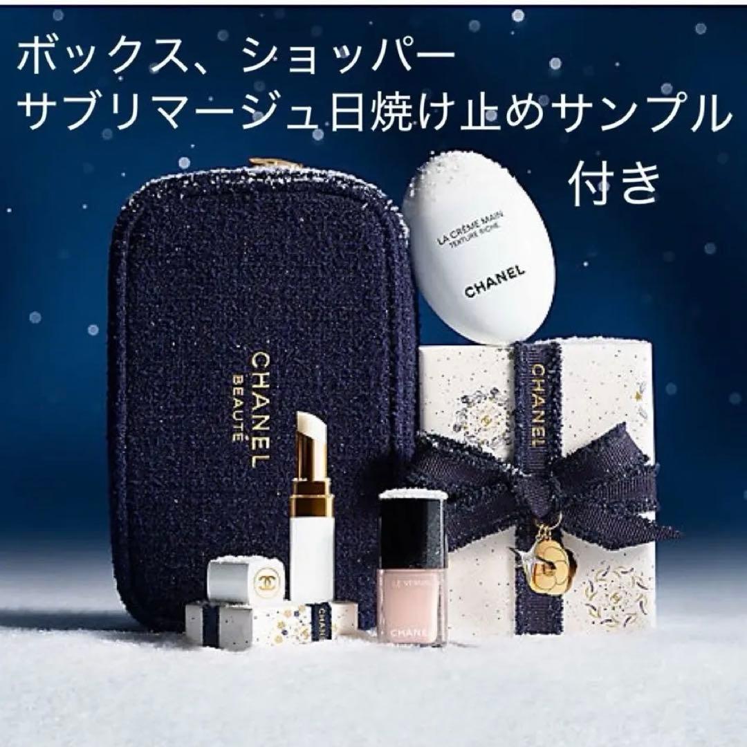 h*a様 CHANEL 2025クリスマスコフレ リップアンド ネイルケアセット CHANEL（シャネル） リップ アンド ネイル ケア セット ポーチ付