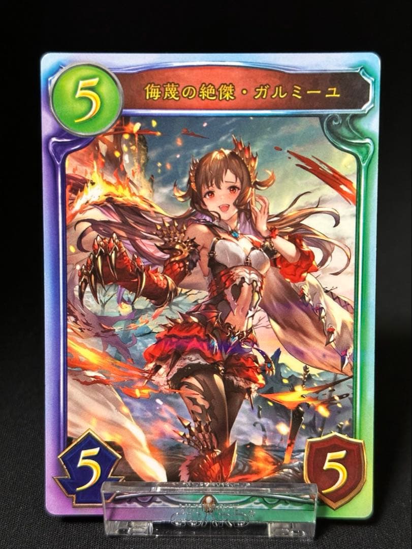 シャドバ】侮蔑の絶傑・ガルミーユ【リアルプロモ】 - メルカリ