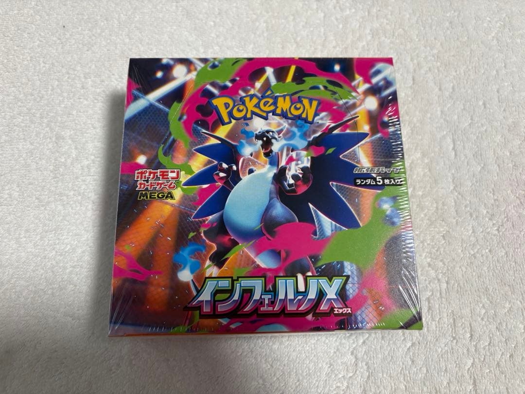 新品未開封　ポケモンカード　インフェルノX 1box シュリンク付き