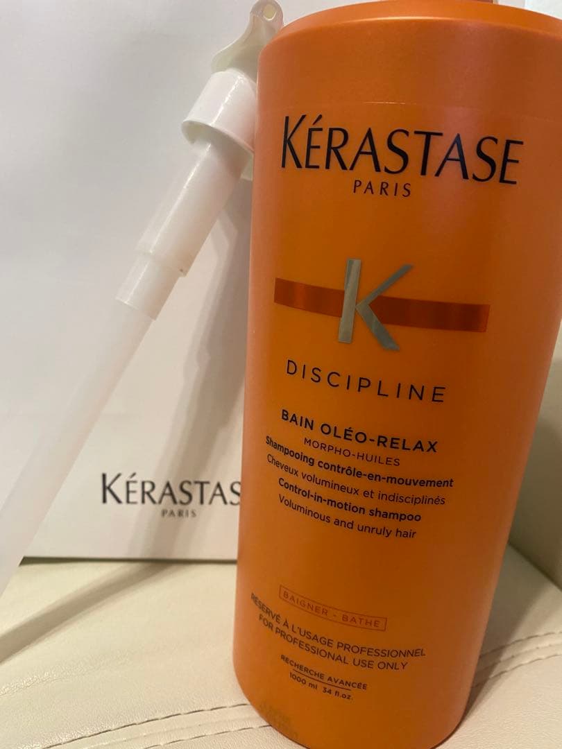 正規品 ケラスターゼ バンオレオリラックス